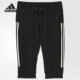 女子宽松休闲运动短裤 Adidas 新款 2020冬季 AJ4857 阿迪达斯正品