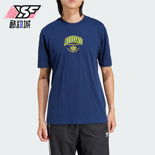 圆领短袖 Adidas IS0184 TEE男士 阿迪达斯正品 三叶草VRCT