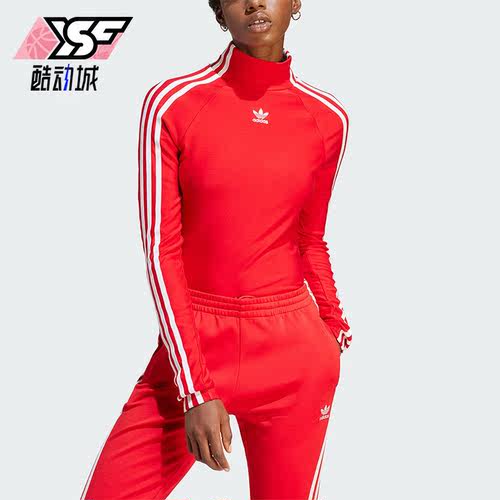 Adidas/阿迪达斯正品三叶草女子时尚紧身运动长袖T恤IV9329
