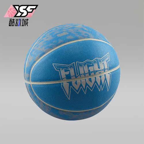 Nike/耐克男女同款运动训练篮球