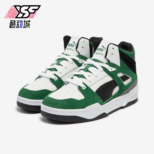 Puma/彪马正品SLIPSTREAM INVDR情侣款中帮耐磨板鞋387998-08