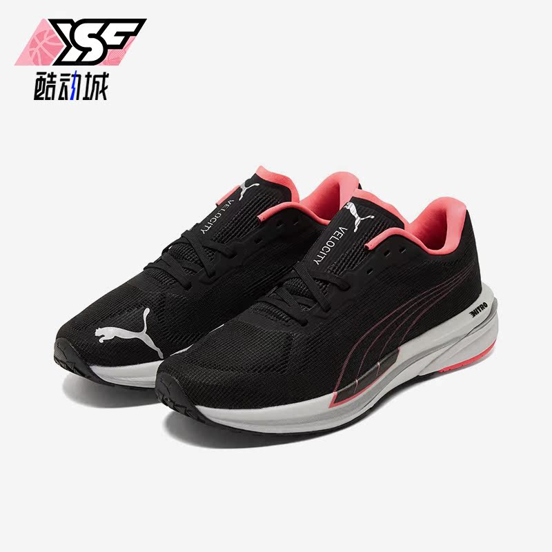 Puma/彪马正品Velocity Nitro女子缓震耐磨运动休闲跑步鞋195697-