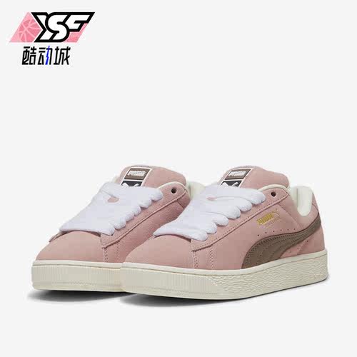Puma/彪马正品Suede XL男女低帮时尚运动休闲鞋板鞋395205-11