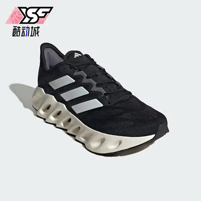 阿迪达斯正品男子减震轻便跑步鞋