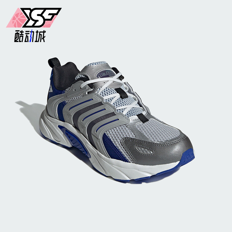Adidas/阿迪达斯正品VENTANIA CLIMACOOL男女清风跑鞋ID4018