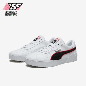 Puma/彪马正品春季女士耐磨透气简约休闲运动板鞋370717-02