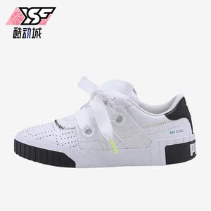 Puma/彪马正品Cali Day Zero'女子新款时尚休闲运动板鞋372714-01