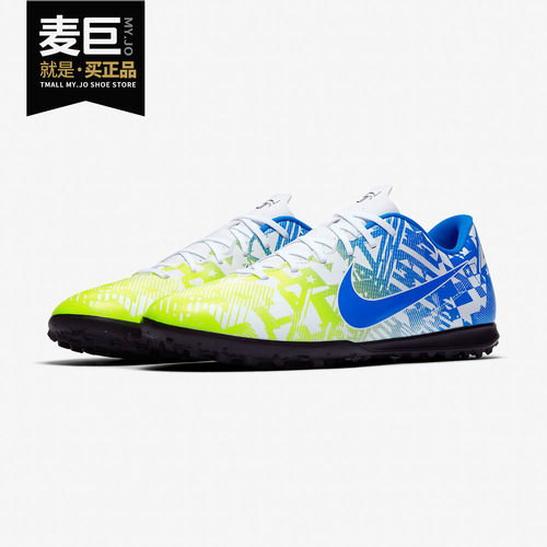 Nike/耐克正品2020夏季新款男子舒适训练休闲运动足球鞋AT8000