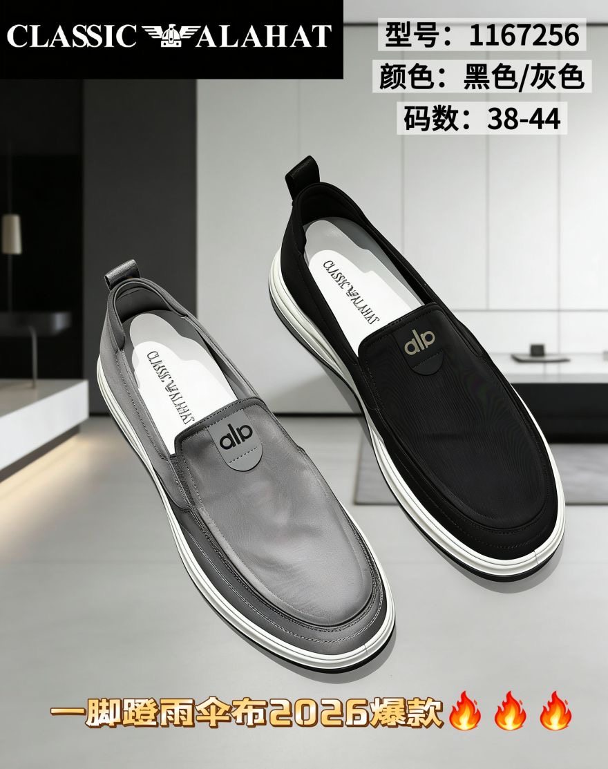 夏季新款男鞋跨境大码帆布鞋男透气一脚蹬老北京布鞋雨伞布鞋软底,流行男鞋,布鞋,淘宝优惠券,粉丝福利购,淘宝优惠卷