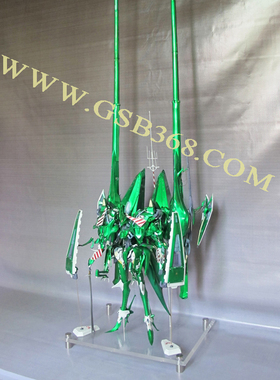 1/100 FSS, Jadg Mirage 