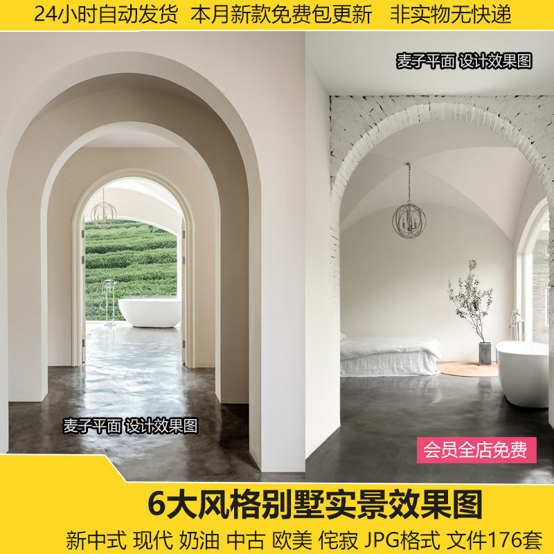 2022别墅空间效果图客厅大吊灯现代侘寂奶油新中式别墅设计图纸