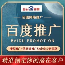 抖音广告投放信息流视频推广头条巨量引擎千川开户开屏广告全国