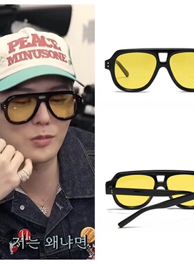 mama权志龙GD演唱会同款黄色大框偏光男女墨镜设计感防晒太阳眼镜