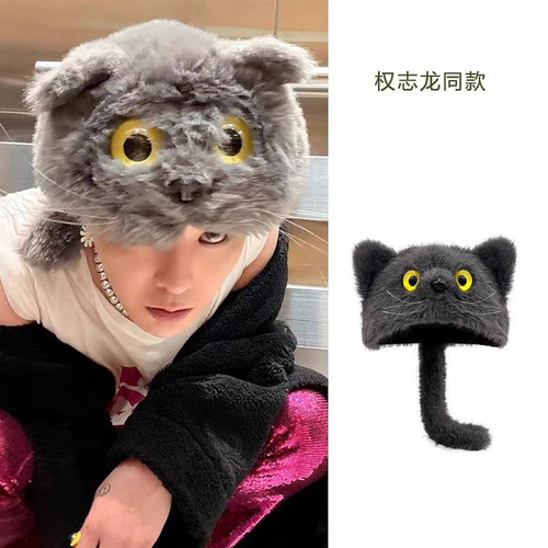 权志龙GD演唱会同款小猫帽子立体可爱猫咪毛绒套头帽男女保暖百搭
