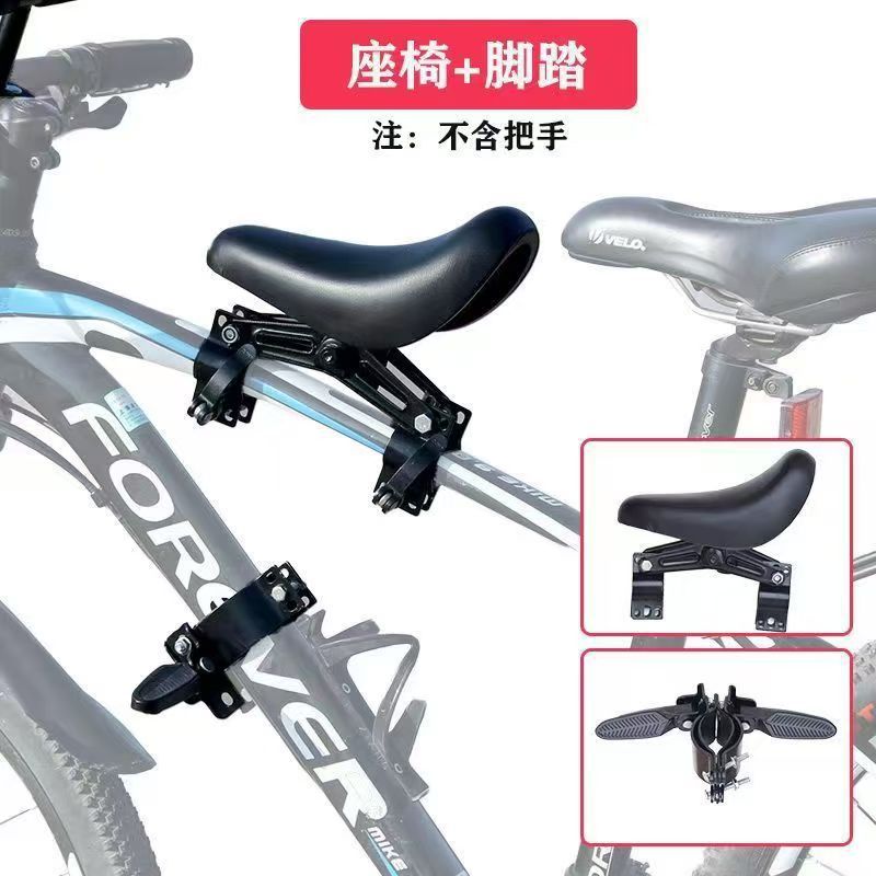 山地车儿童座椅前置安全宝宝座椅快拆变速小孩座位公路车单车