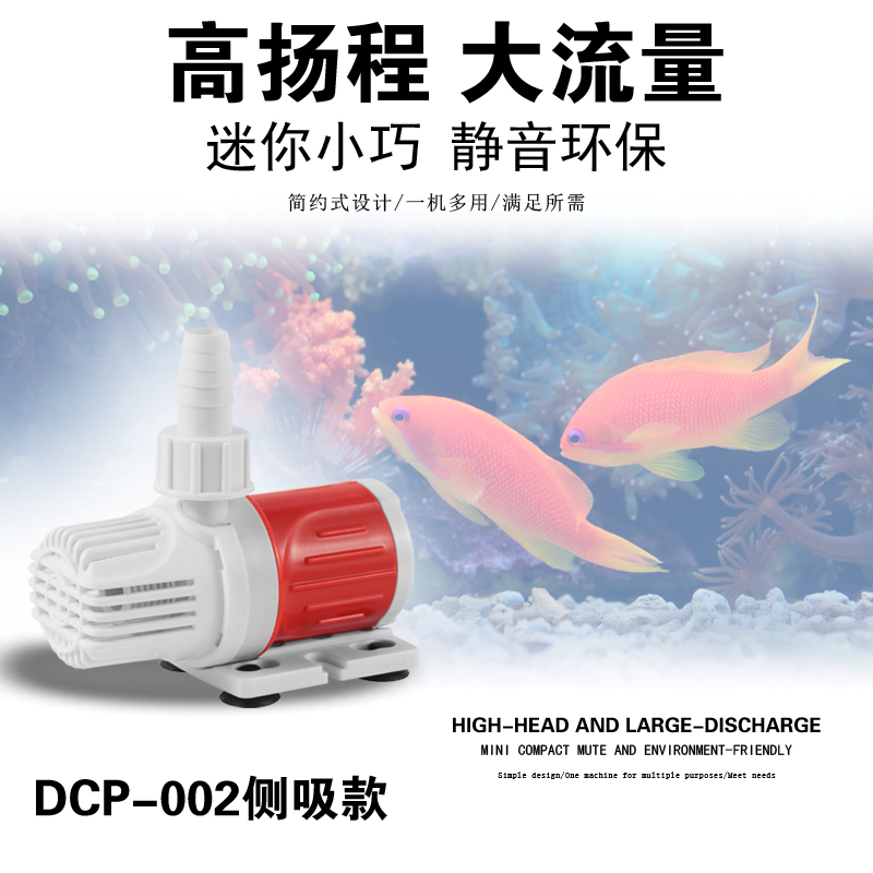 12V无刷直流潜水泵24V微型太阳能水泵鱼缸循环抽水泵静音陶瓷轴芯
