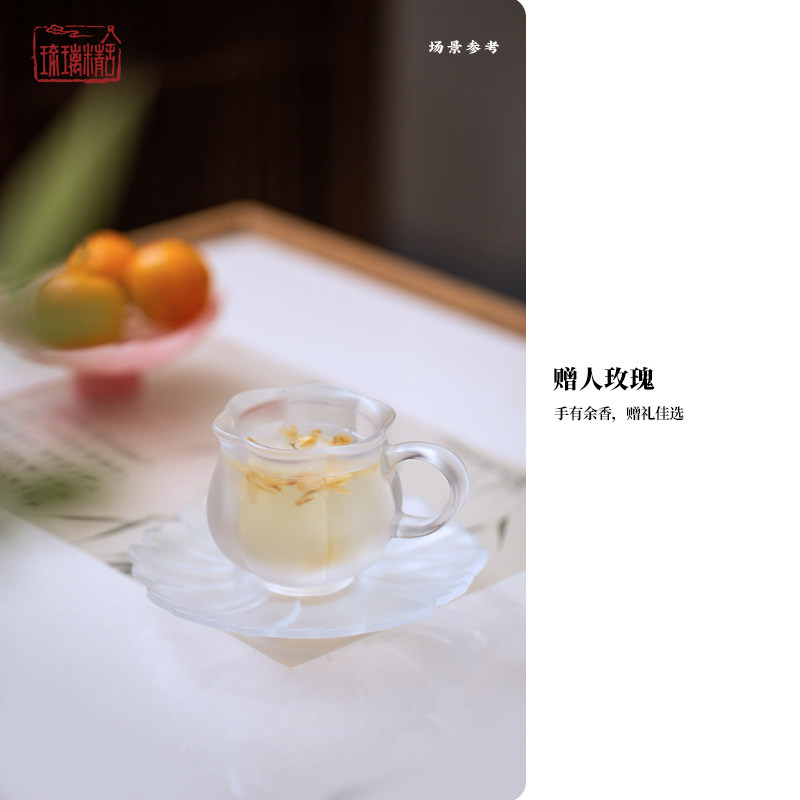 琉璃精舍【知己花茶杯】琉璃茶具套装咖啡杯品杯牛奶杯伴手礼