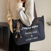 帆布包女2026春百搭大容量上课包休闲简约时尚 单肩斜挎包托特包