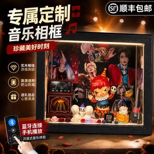 薛之谦手办周边音乐相框8寸生日礼物可送女朋友对象闺蜜情人节520
