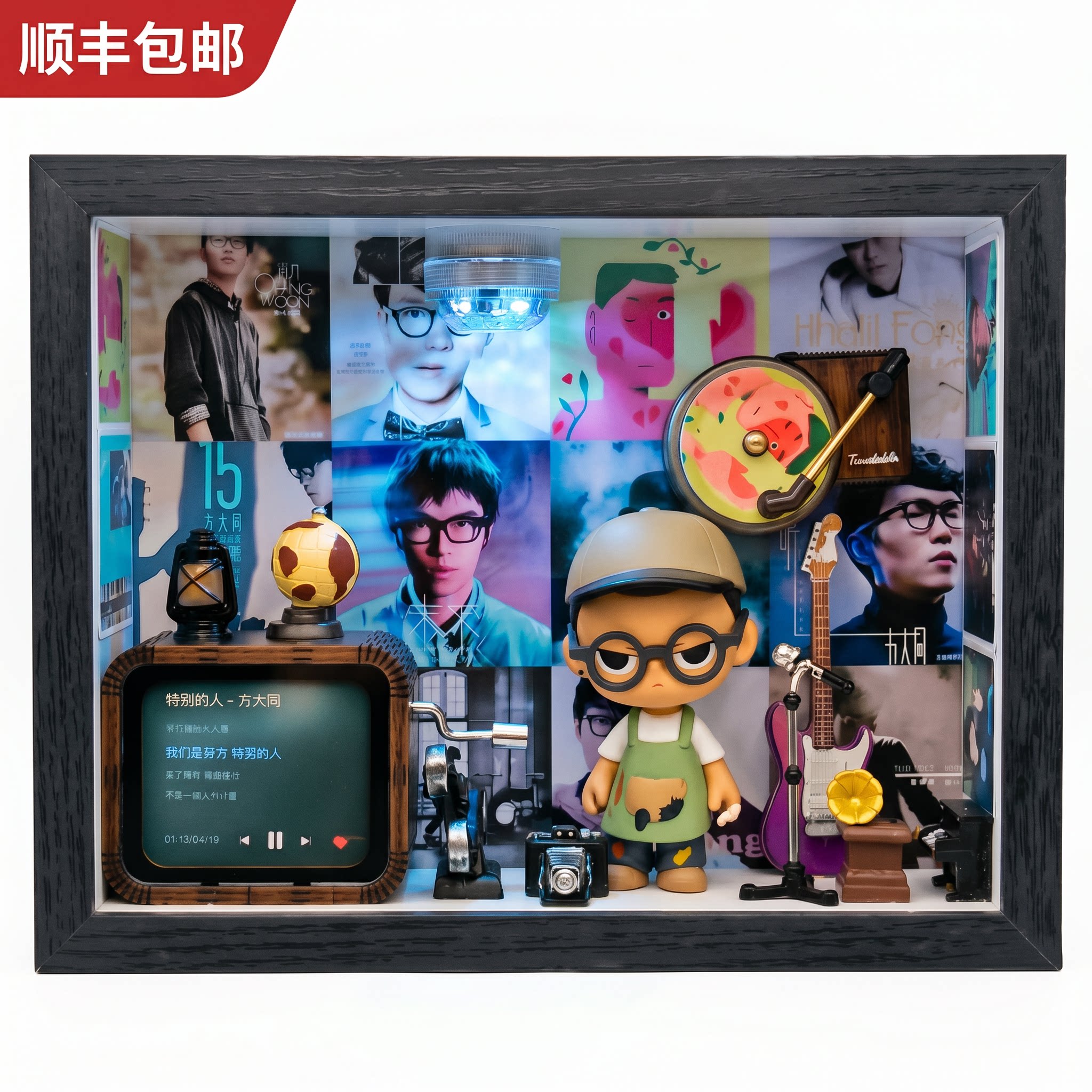 方大同周边定制音乐相框桌面摆件生日礼物梦想家适合女生生日礼物
