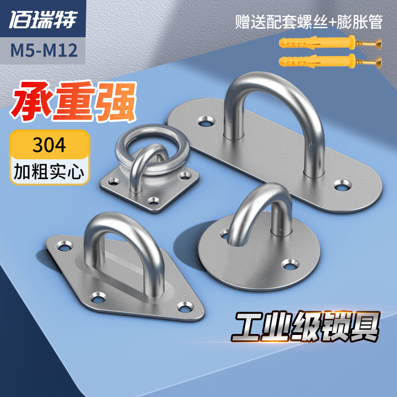 【回購王】U型掛鉤吊鉤送貨上門