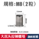 Big Empirect M8*18 [2 цена]