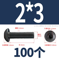 M2*3 (100)
