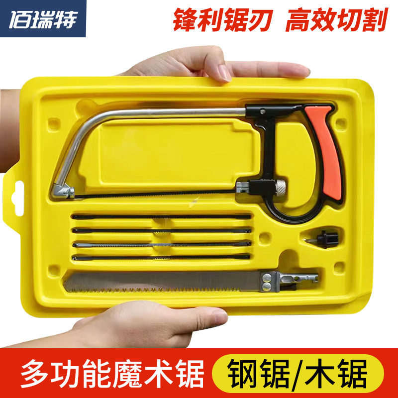 【回購王】多功能鋼絲鋸送貨上門