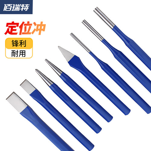 【回购王】圆柱冲中心冲送货上门