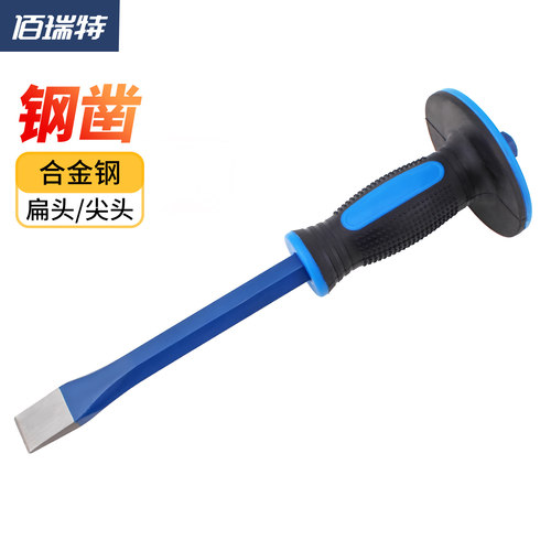 【回购王】合金钢凿扁凿送货上门