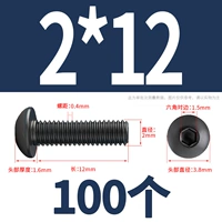 M2*12 (100)