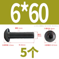 M6*60 (5)