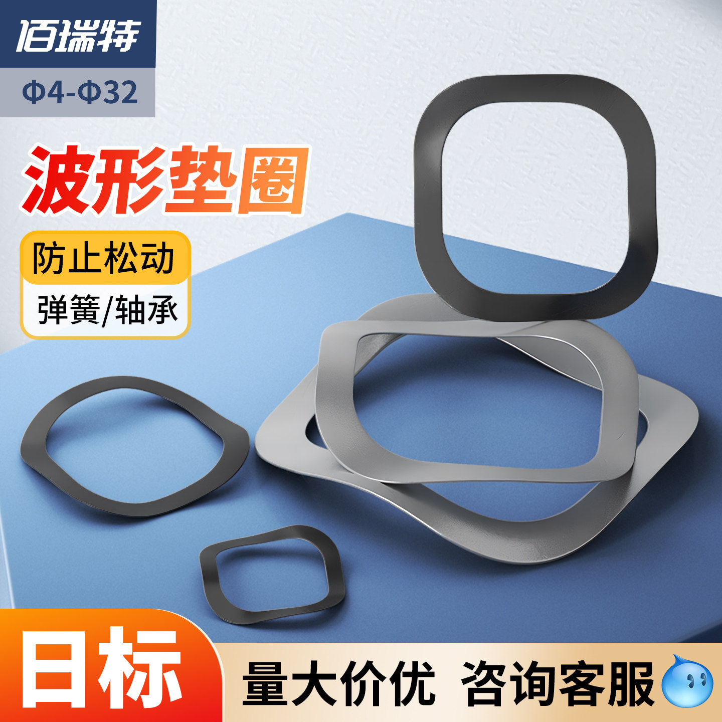 进口标准日标波峰垫圈不锈钢波形垫圈多波型形弹簧垫片波浪弹性m3
