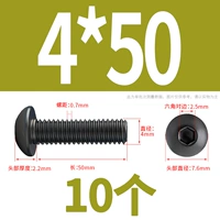 M4*50 (10)