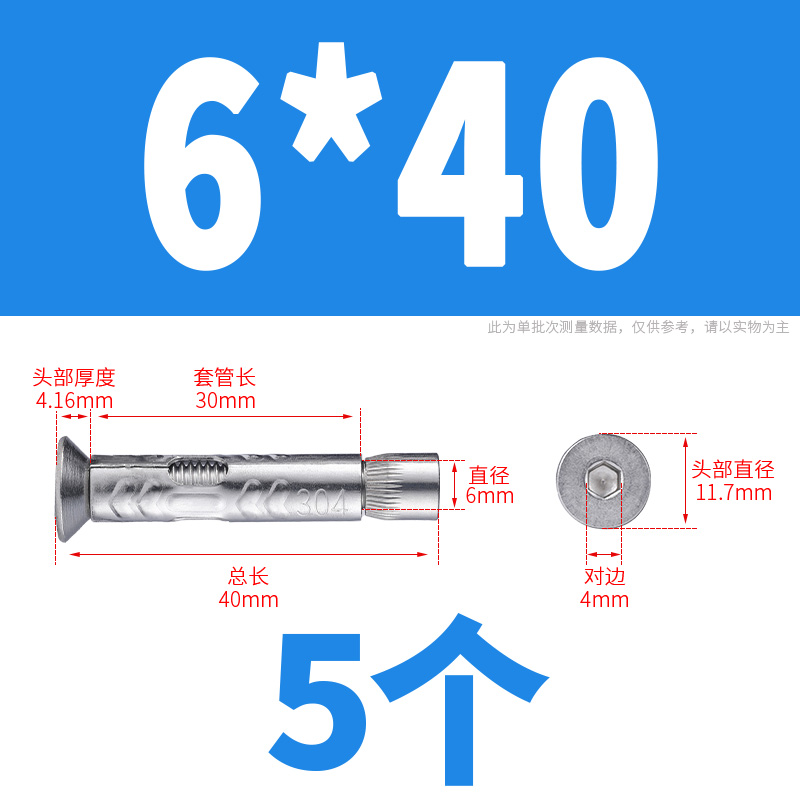 Bu Lông Mở Rộng Bu Lông Lục Giác Trong Ốc Giãn Nở Đầu Tròn Inox 304 Bu Lông Mở Rộng Trong 6 Góc Ngoài M6M8-M12