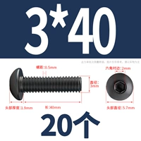 M3*40 (20)