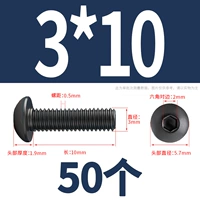 M3*10 (50)