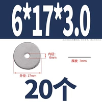 M6*17*3.0 (20)