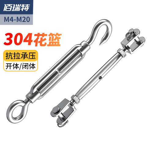 【回购王】开体花篮螺丝送货上门