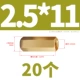 M2.5*11 (20)