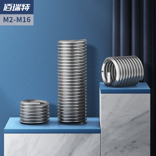 304不锈钢钢丝牙套钢丝螺套细牙螺纹护套粗牙美制螺丝套M1.6M2M24