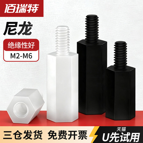 【回购王】单头隔离柱！送货上门