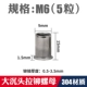 Big Empirect M6*15 [5 капсул]