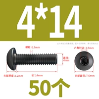 M4*14 (50)