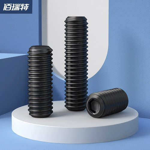 Степень 12.9 Высокий плоский конец плотно фиксированной внутренней шестиугольной винтовой машины рис без головы винт M3M4M5M8M12M16