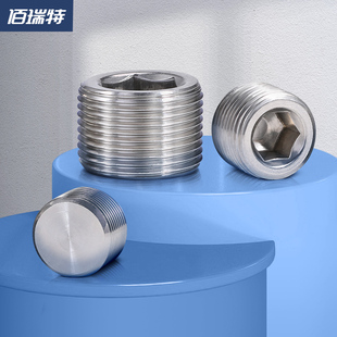 304不锈钢内六角堵头喉塞NPT油塞螺塞油堵油管塞闷头2分4分6分1寸