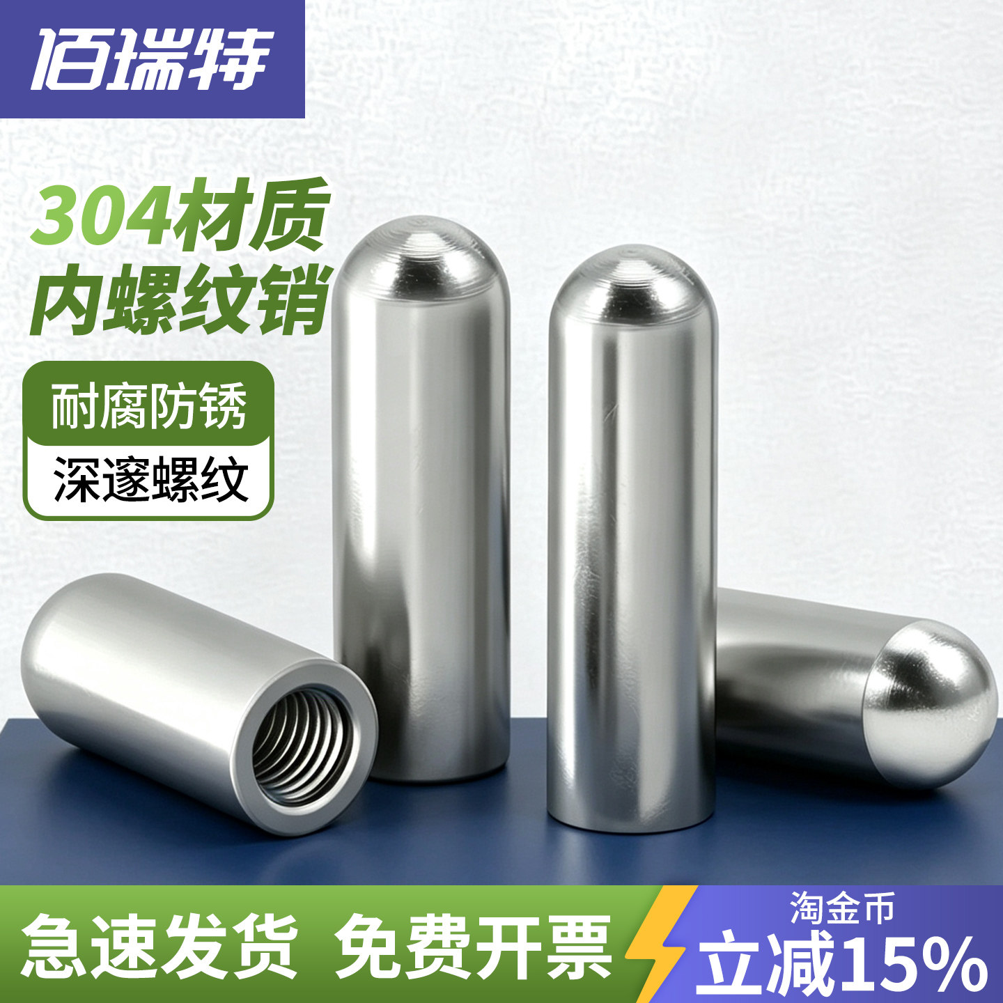 304内螺纹圆弧销送货上门
