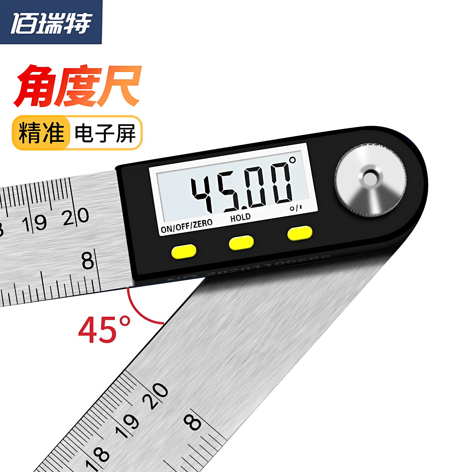 数显角度尺 不锈钢电子角度尺 量角器木工角尺量角仪多功能角度尺
