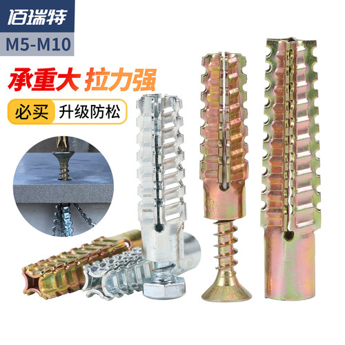 膨胀螺丝圣诞树壁虎送货上门