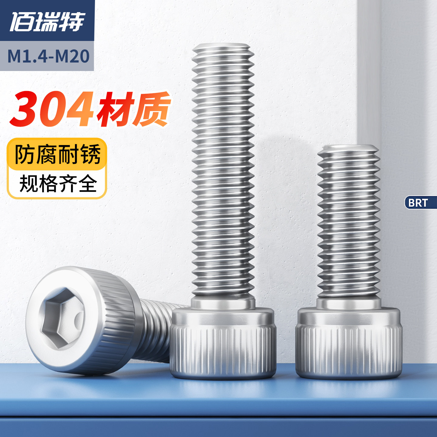 304不锈钢圆柱头内六角螺丝杯头螺钉螺栓加长螺丝钉M1.4M3M4M5M16